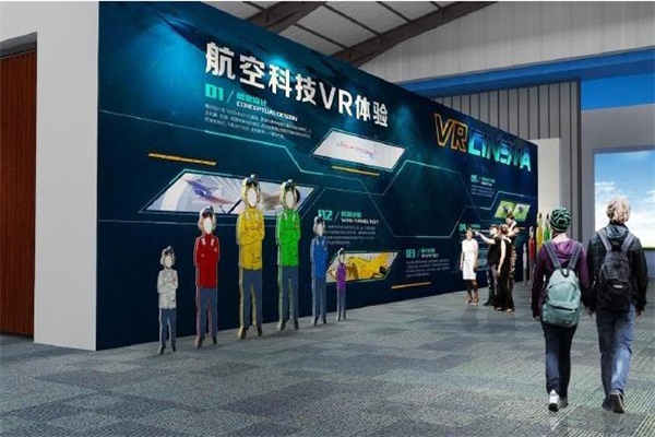 景區航天航空vr體驗館