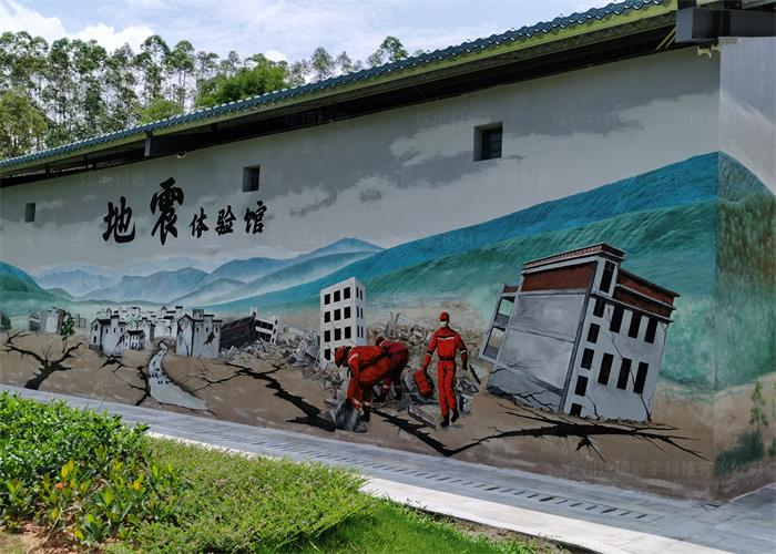 地震體驗(yàn)館外墻噴畫(huà)造型