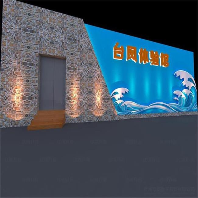 vr臺風(fēng)體驗(yàn)館