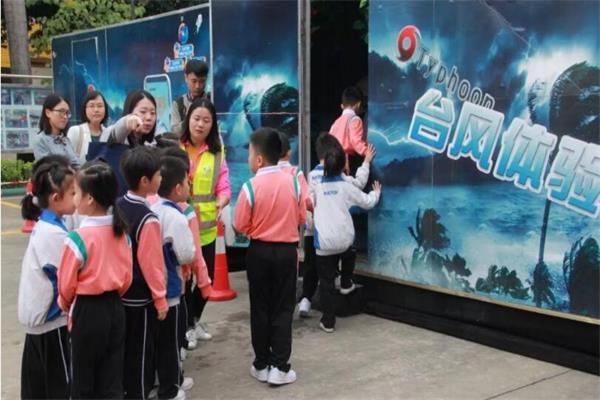 什么是科普體驗館？