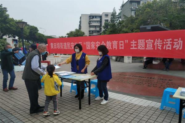 科普安全教育有什么優(yōu)勢以及如何開展最有效？