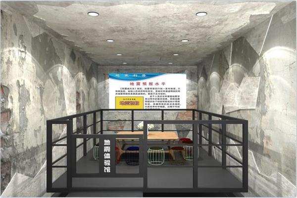選購地震科普館要注意哪些細(xì)節(jié)？
