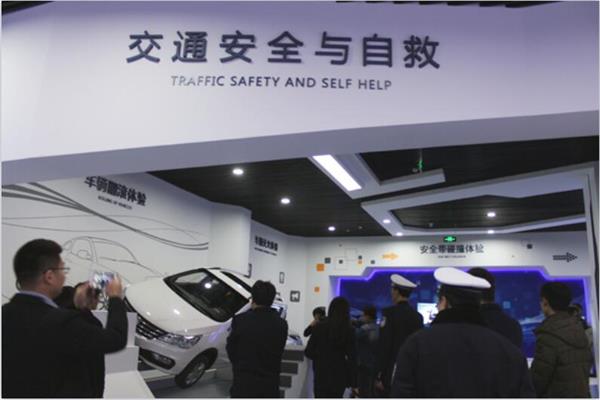 交通安全科普館具體優(yōu)勢有哪些？