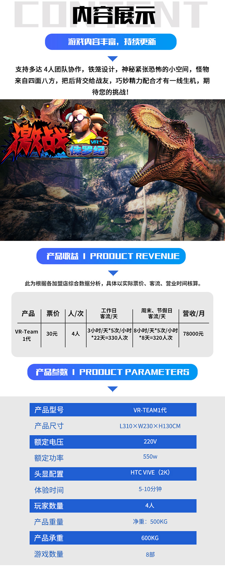 1646210129743065.jpg VR-Team1代_04.jpg