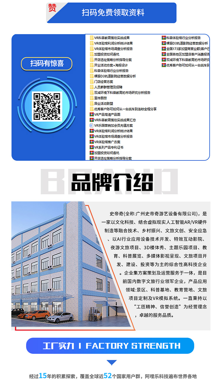 1646212179310032.jpg VR光影摩托_07.jpg