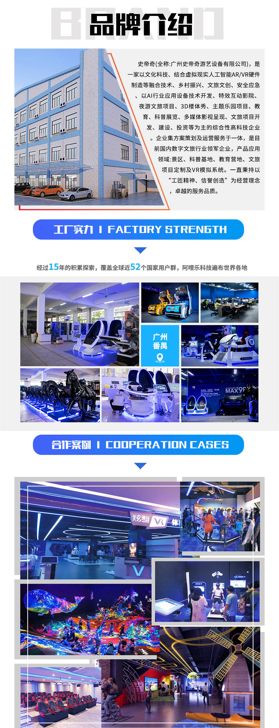 1646722358249595.jpg VR滑雪_05.jpg