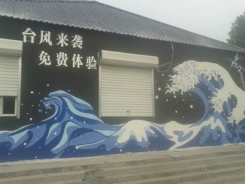 臺風(fēng)體驗館對孩子來說好處是什么?