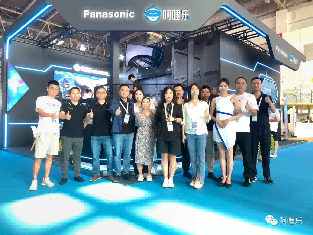 阿哩樂尖叫產品|2023北京游樂博覽會完美收官!原創技術,更好的體驗效果