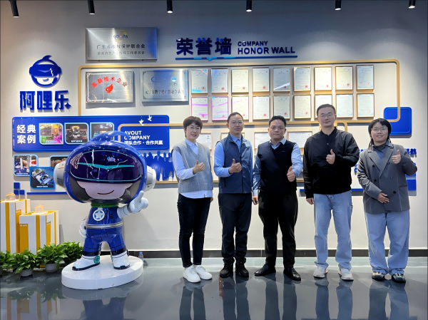 廣州軟件學(xué)院數(shù)字傳媒學(xué)院羅林院長帶隊前往阿哩樂交流指導(dǎo)，共探AI、VR、XR技術(shù)與數(shù)字內(nèi)容研發(fā)新未來